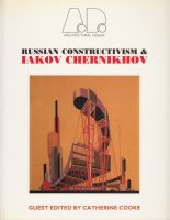 Architectural Design. Vol.59. No.7/8. Russian Constructivism & Iakov Chernikhov ȥ䥳֡˥ۡ