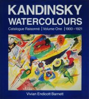 Kandinsky Watercolours: Catalogue Raisonne Volume One 1900-1921 カンディンスキー