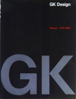 GK Design 50years 19522002ǥõ