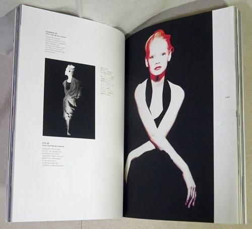 TAKING TOMYSELF BY YOHJIYAMAMOTO ヨウジヤマモト 古書古本 Totodo：Yohji Yamamoto: Talking to Myself（山本耀司