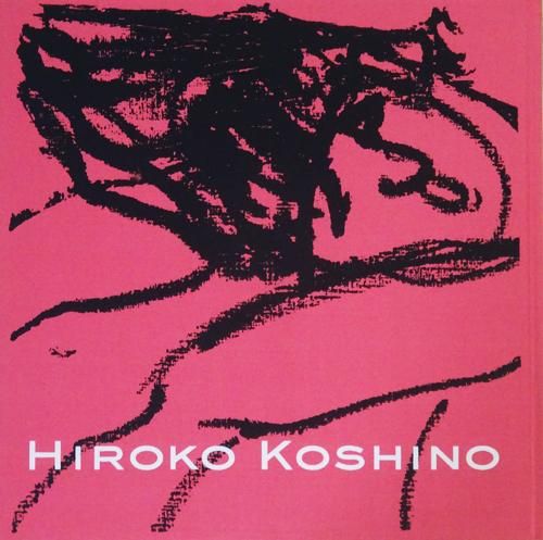 HIROKO KOSHINO it is as it is あるがまま なすがまま