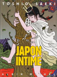 Japon intime Toshio Saeki 佐伯俊男 - 古本買取販売 ハモニカ古書店 建築 美術 写真 デザイン 近代文学  大阪府古書籍商組合加盟店