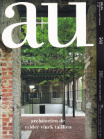 a+u エーアンドユー - 古本買取販売 ハモニカ古書店 建築 美術 a+u エーアンドユー - 古本買取販売 ハモニカ古書店 建築 美術
