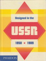Designed in the USSR: 1950-1989 ӥϢˮΥǥ