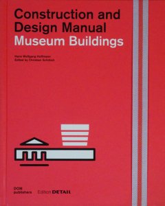 Museum Buildings: Construction and Design Manual 美術館設計 ...