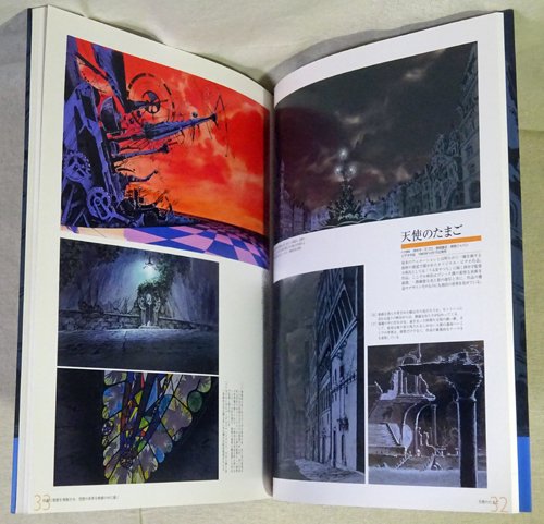 画集・イラスト集／日本作家 - 古本買取販売 ハモニカ古書店 建築 美術