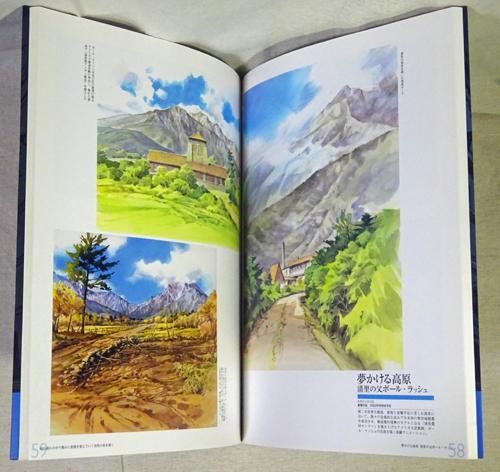 空気を描く美術 小林七郎画集 - 古本買取販売 ハモニカ古書店