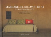 <img class='new_mark_img1' src='https://img.shop-pro.jp/img/new/icons50.gif' style='border:none;display:inline;margin:0px;padding:0px;width:auto;' />Marrakech, kilometre 44: Interieurs marocains