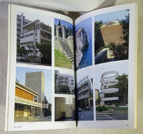 SD選書『ジュゼッペ・テッラーニ』ブルーノ・ゼーヴィ編　イタリア合理主義建築 イタリアのブルータリズム建築 無骨ながらも美しいコンクリート