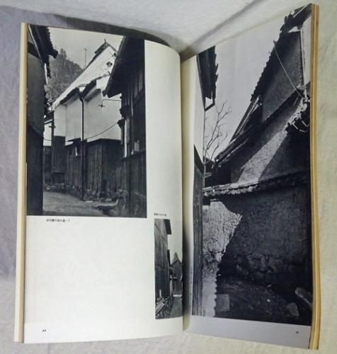SHASHIN SOUCHI complete 12 volumes set写真装置 総合写真論 全