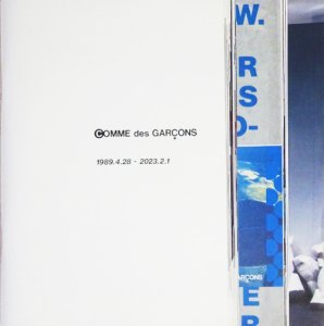 COMME des Garçons 1989.4.28-2023.2.1 コム デ ギャルソン - 古本買取 