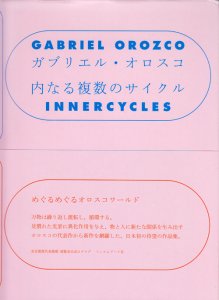 【希少本】ガブリエル・オロスコ　内なる複数のサイクル【状態良好】芸術一般