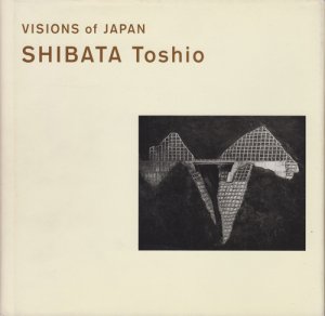 VISIONS of JAPAN SHIBATA Toshio 柴田敏雄 - 古本買取販売 ハモニカ古書店 建築 美術 写真 デザイン 近代文学  大阪府古書籍商組合加盟店