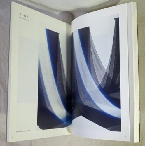 福本潮子作品集 藍の青 FUKUMOTO SHIHOKO JAPAN BLUE - 古本買取 福本潮子作品集 藍の青 FUKUMOTO SHIHOKO JAPAN BLUE - 古本買取