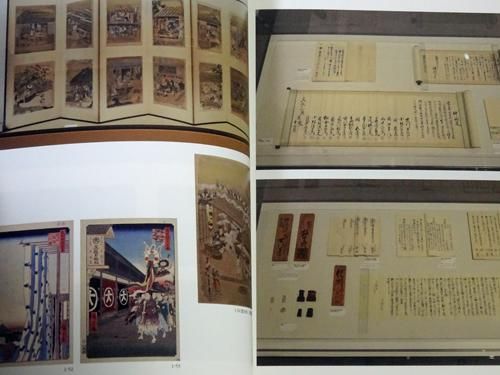 美術／展覧会図録 - 古本買取販売 ハモニカ古書店 建築 美術