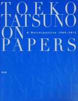辰野登恵子 ON PAPERS: A Retrospective 1969–2012