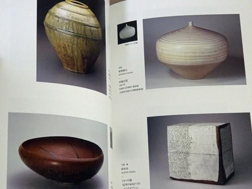 美術／展覧会図録 - 古本買取販売 ハモニカ古書店 建築 美術