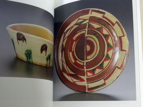 貴重 昭和15年 奉祝美術展 図録 日本画 陶芸 工芸 古書 貴重 昭和15年 奉祝美術展 図録 日本画 陶芸 工芸 古書