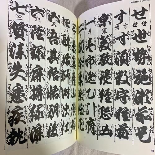 百姓伝記〈下〉 (1977年) (岩波文庫) |本 | 通販 | Amazon