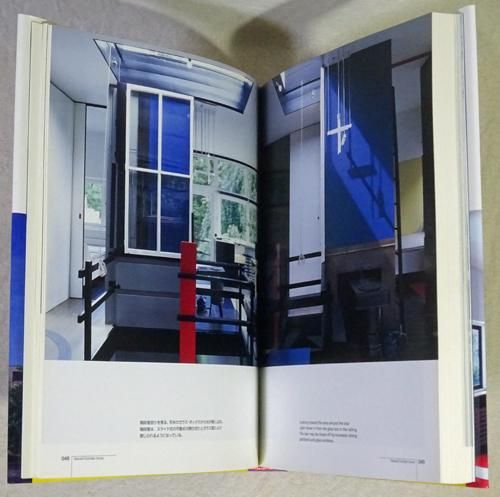 Gerrit Th. Rietveld　リートフェルト　作品集 Gerrit Th. Rietveld リートフェルト 作品集