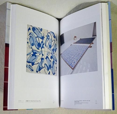 岡崎乾二郎 視覚のカイソウ Kenjiro Okazaki：Retrospective Strata