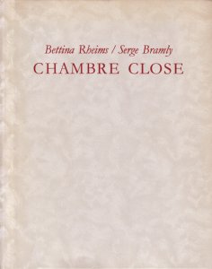 Chambre Close: Fiction. by Bettina Rheims，Serge Bramly ベッティナ・ランス，セルジュ・ブラムリー  - 古本買取販売 ハモニカ古書店 建築 美術 写真 デザイン 近代文学 大阪府古書籍商組合加盟店