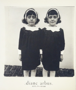 Diane Arbus ダイアン アーバス作品集 - 古本買取販売 ハモニカ Diane Arbus ダイアン アーバス作品集 - 古本買取販売 ハモニカ