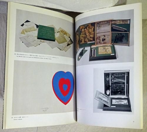 ジャック・ヴィヨンのリトグラフ　マルセル・デュシャンの兄弟 C Jacques Villon ジャック・ヴィヨン マルセル・デュシャンの
