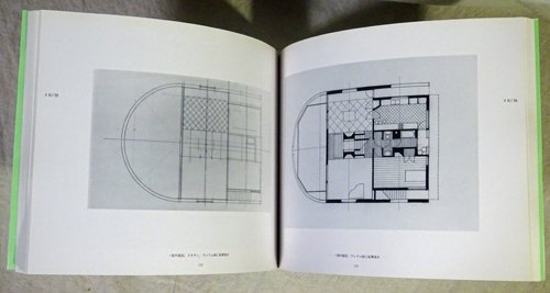 母の家 ヴェンチューリのデザインの進化を追跡する - 古本買取販売 ハモニカ古書店 建築 美術 写真 デザイン 近代文学 大阪府古書籍商組合加盟店