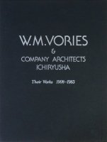 γҥꥺۻ̳ ʽ 1908-1983W.M.VoriesCompany Architects Ichiryusha Their Works 1908-1983
