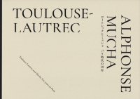 ロートレックとミュシャ　パリ時代の10年　Toulouse-Lautrec and Mucha Ten years in Paris
