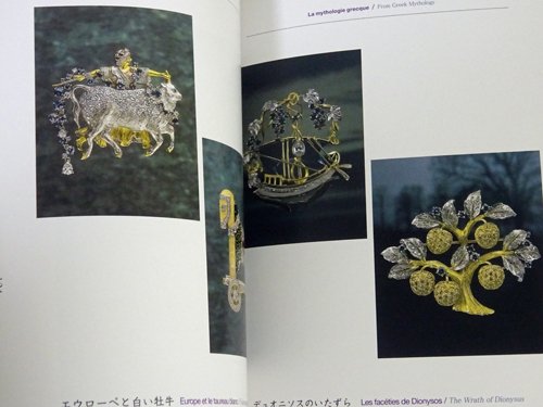 石川暢子の世界」展 図録 作品集 - 本