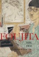 Foujita: Oeuvres d'une vie 1886-1968 藤田嗣治：生涯の作品