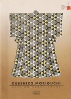 Kunihiko Moriguchi: Vers Un Ordre Cache 森口邦彦−隠された秩序