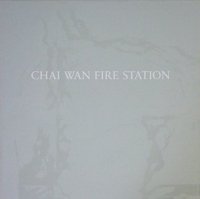 Chai Wan Fire StationŪ 󡦥ǥå