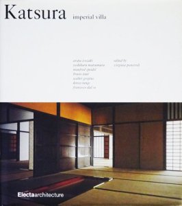 Katsura: Imperial Villa 桂離宮 - 古本買取販売 ハモニカ古書店 建築 美術 写真 デザイン 近代文学 大阪府古書籍商組合加盟店