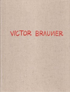 Victor Brauner ヴィクトル・ブローネル - 古本買取販売 ハモニカ古書店 建築 美術 写真 デザイン 近代文学 大阪府古書籍商組合加盟店