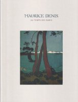 Maurice Denis: Au Temps des Nabis ⡼ꥹɥ