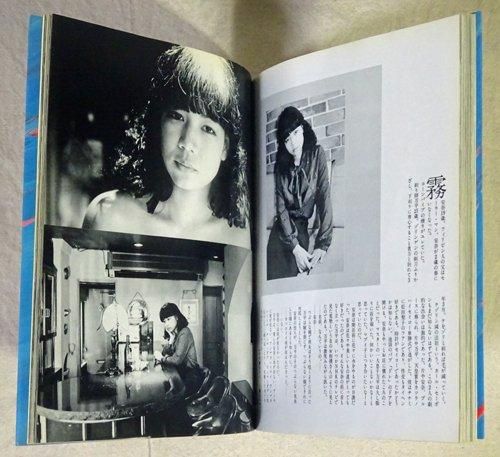 アラキンZ 荒木経惟 - 古本買取販売 ハモニカ古書店 建築 美術