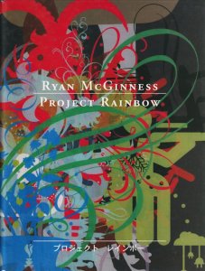 Ryan McGinness: Project Rainbow 饤󡦥ޥͥβ