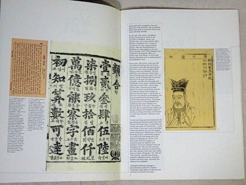 文字・タイポグラフィ - 古本買取販売 ハモニカ古書店 建築 美術 写真 