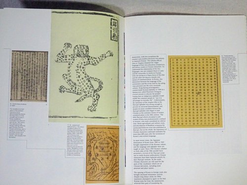 The Monotype Recorder, New Series. No.7, 1988, Korean Calligraphyβ
