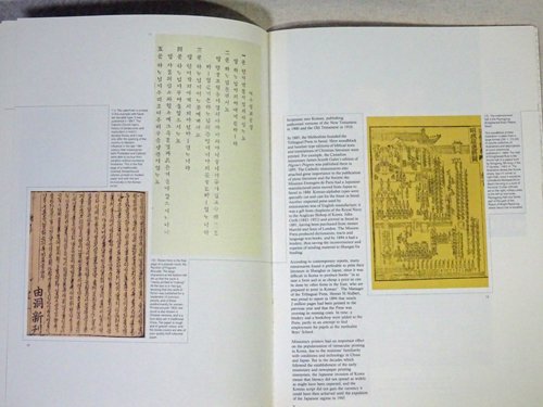 The Monotype Recorder, New Series. No.7, 1988, Korean Calligraphyβ