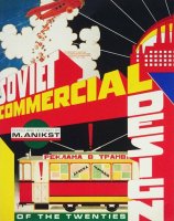 Soviet commercial design of the twenties