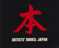 Artists' Books: Japan, ܡܤΥȤϤäܡɤŸξʼ̿