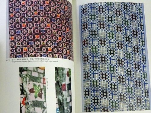 中国・北京故宮博物院蔵 琉球王朝の秘宝 沖縄特別展覧会 - 古本