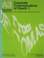 Ȥȥǥ󥷥ƥࡡA3٥åƥΥݥ졼ȥߥ˥1Corporate Communications of Olivetti1