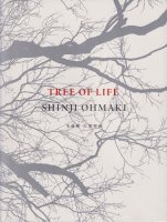 ̿紬̡Tree of life : Shinji Ohmaki