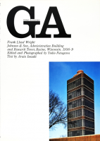 GA1 フランク・ロイド・ライト ジョンソンワックス本社