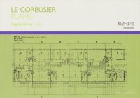 <img class='new_mark_img1' src='https://img.shop-pro.jp/img/new/icons50.gif' style='border:none;display:inline;margin:0px;padding:0px;width:auto;' />LE CORBUSIER PLANS impressions vol.3롦ӥ奸̽ vol.3 罻